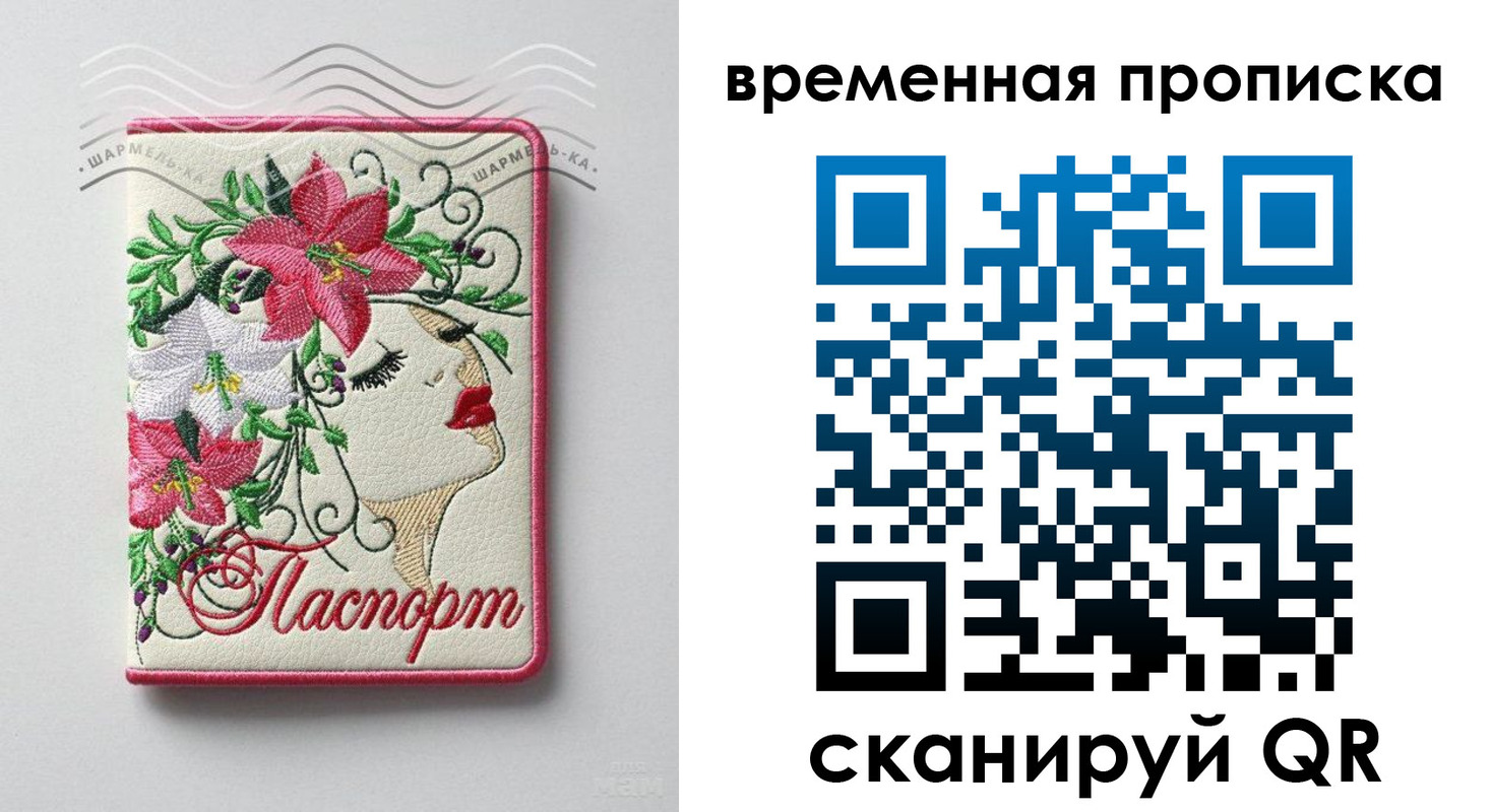 найти адрес прописки в Мегионе